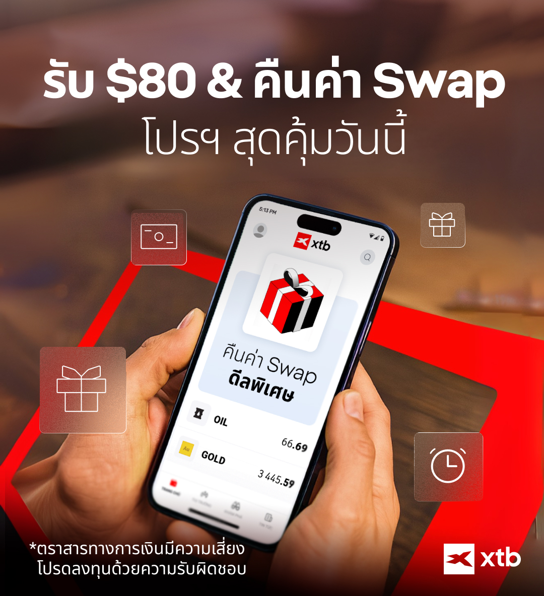 TH_Bonus_80USD_Module_HS_1080x1184px