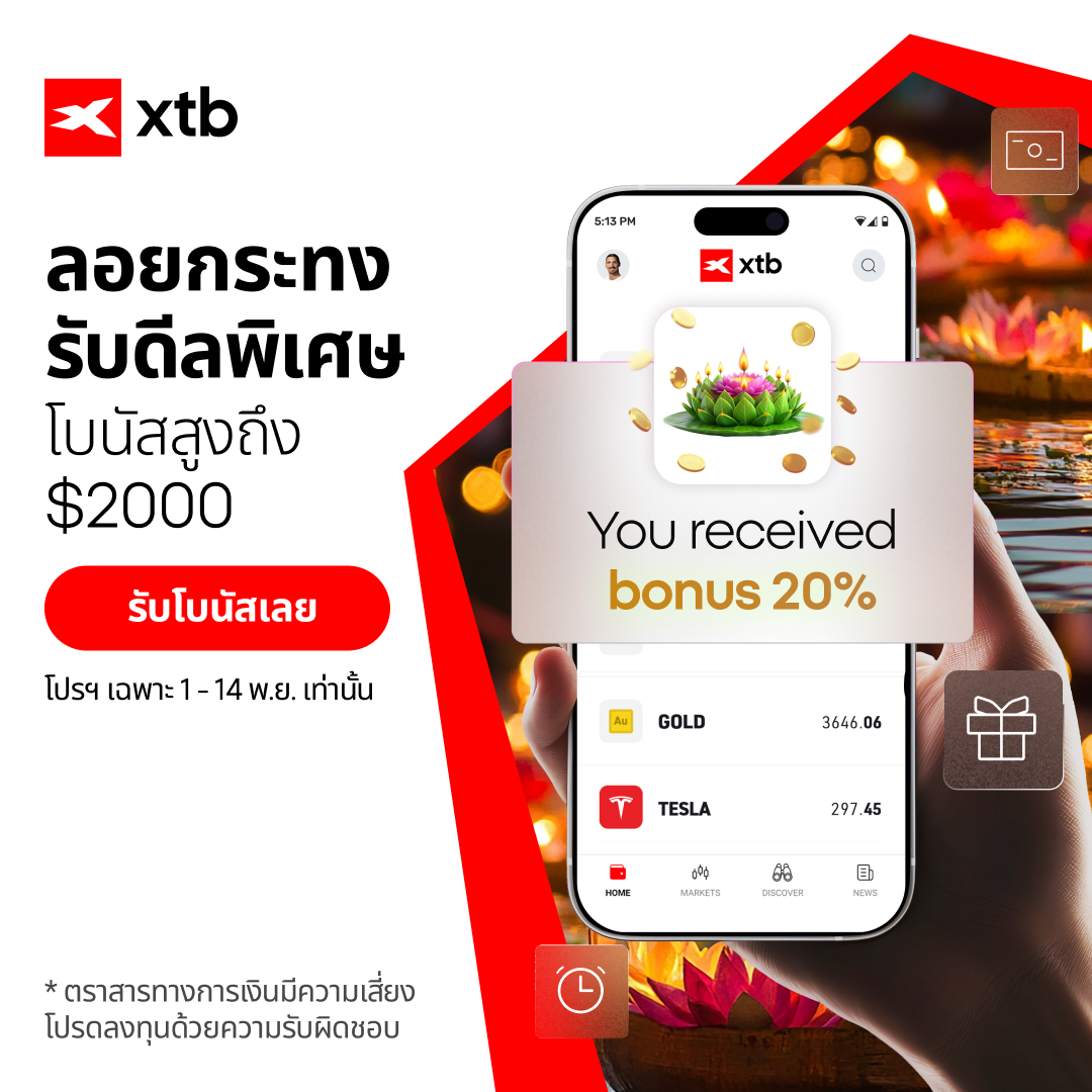 TH_Bonus_Loy Krathong_OCT_2025_Banner_1080x1080px_Ver1